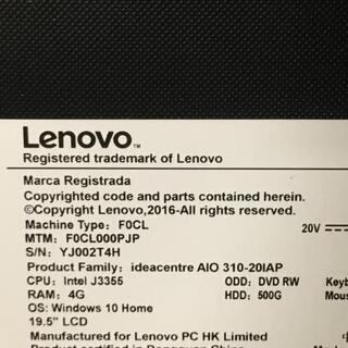 【完売御礼。上物！一体型 500GB!SSD搭載】Lenovo19.5インチWIDE 大容量SSD+Officeの画像