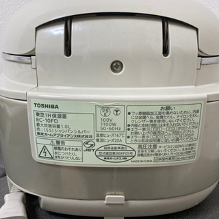 東芝 TOSHIBA 炊飯器 炊飯ジャー 5.5合の画像