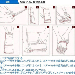 【新品未开封】エアーマット 自動膨張式（ブルー）の画像