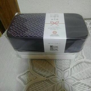 お弁当箱　日本伝統色