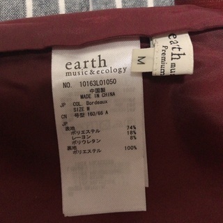 Earth  ボルドー色のスカートの画像