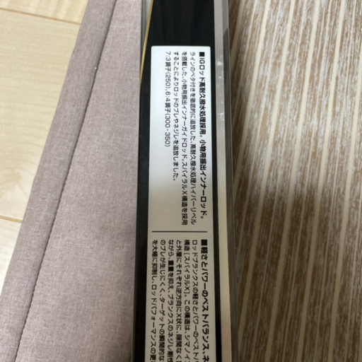 早潮　SI-T マダイ　カサゴ　など様々　ロッド