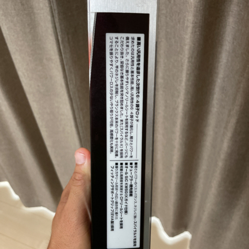 シマノ　海春　80-330 ロッド　マダイ　ヒラメ　ワラサなど
