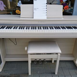 電子ピアノ KAWAI カワイ CN25A 2015製 動作品