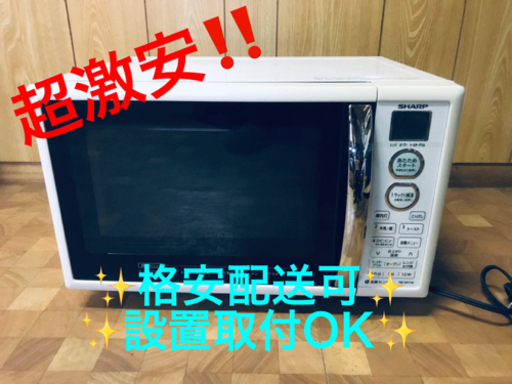 ET1566番⭐️SHARP電子レンジ⭐️