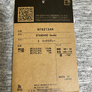 ノースフェイス　スタンダードフーディの画像