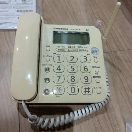 中古　固定電話（決まりました）
