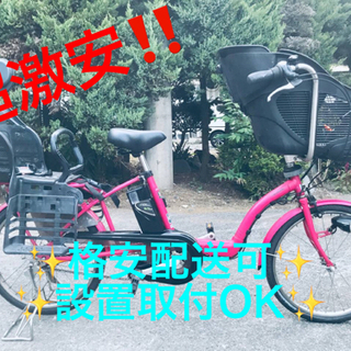 ET1570番⭐️電動自転車Panasonic ギュット ミニ⭐️