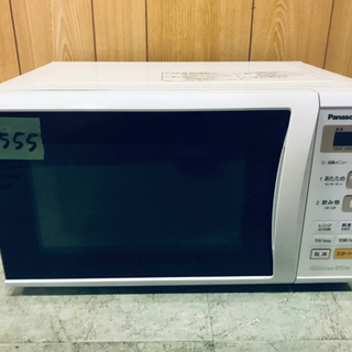 ✨2018年製✨1555番 Panasonic✨電子レンジ✨NE-E22A1-W‼️