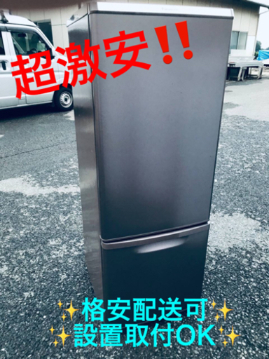 ET1572番⭐️Panasonicノンフロン冷凍冷蔵庫⭐️2017年式