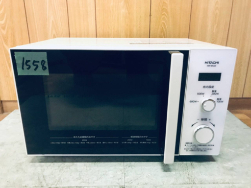 ✨2019年製✨1558番 日立✨電子レンジ✨HMR-BK220-Z5‼️