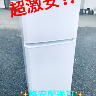 ET1577番⭐️ハイアール冷凍冷蔵庫⭐️ 2017年製
