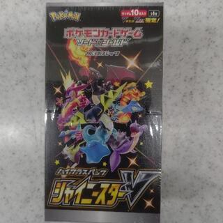 ポケモンカードソード&シールドハイクラスパック シャイニースター...