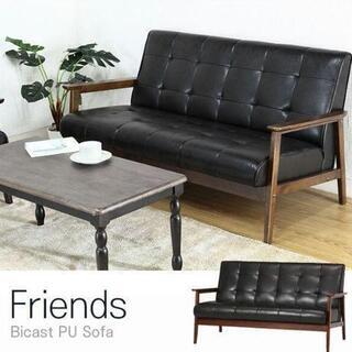 新品　レトロ　ソファー
