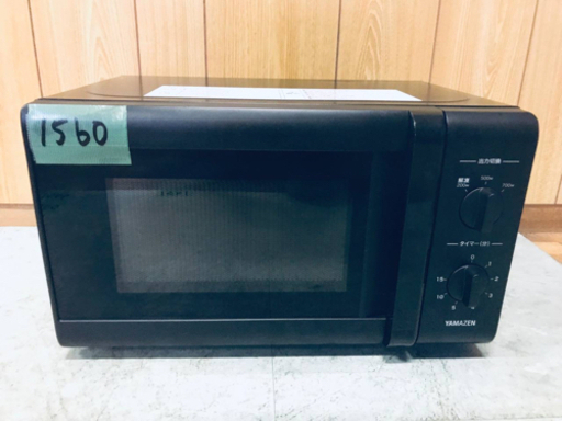 ✨2019年製✨1560番 山善✨電子レンジ ARB-207‼️