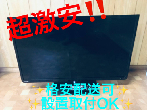 ET1580番⭐️TOSHIBA REGZA液晶カラーテレビ⭐️