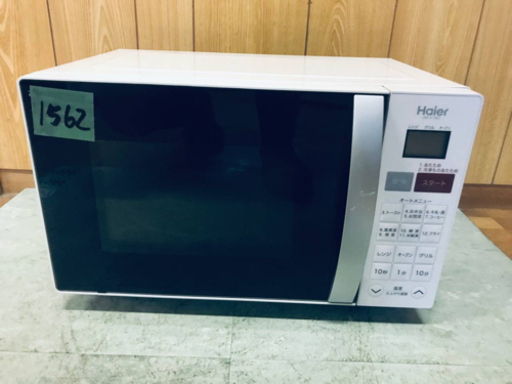 1562番 Haier✨オーブンレンジ✨JM-V16C‼️