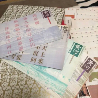 夢とロマンのシルクロードの画像