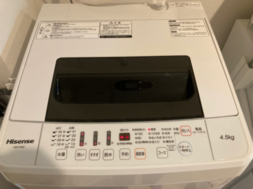 ハイセンス　縦型洗濯機
