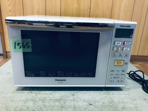 1565番 Panasonic✨オーブンレンジ✨NE-C236-W‼️