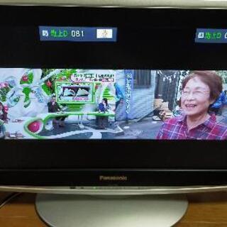 商談中!　パナソニック　ビエラ　TH-L19R2-K 2画面 ハ...