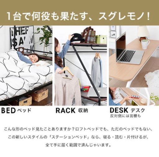 人をダメにするベッド