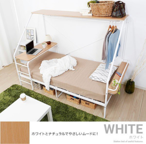 人をダメにするベッド