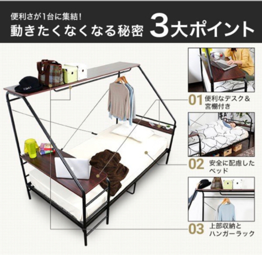 人をダメにするベッド