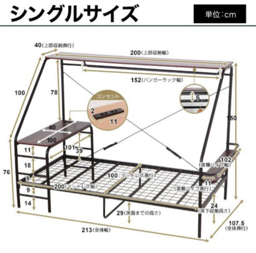 人をダメにするベッド