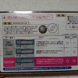 ★値下げ　車の拡張ルームミラー　新品未開封の画像