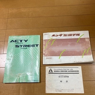 H3年式　ホンダ　ストリート　前期V-HH3型　5MT  乗って帰れます！の画像