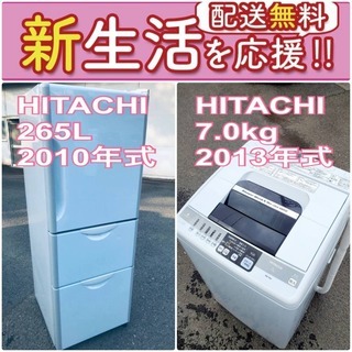 この価格はヤバい❗️しかも送料設置無料❗️冷蔵庫/洗濯機の🌈大特価🌈2点セット♪