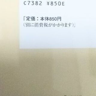 英語長文問題精講の画像