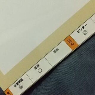 英語長文問題精講の画像