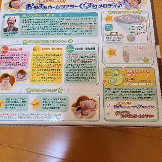 【お値下げ】おやすみホームシアター　カセット3本付きの画像