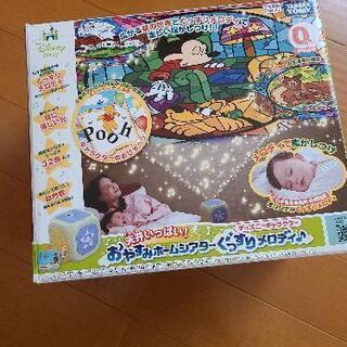 【お値下げ】おやすみホームシアター　カセット3本付き