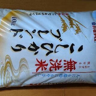 こしひかりブレンド無洗米10 kg