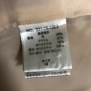 favori   ベージュ　ノーカラーコートの画像
