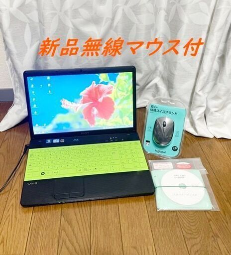 直接割引/送料無料！新品無線マウス付！SONY/副業向けPC/起動早く、フリーズしない/簡単なPC作業に適します