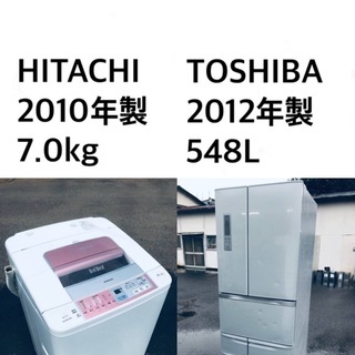 ✨★送料・設置無料★  7.0kg大型家電セット☆冷蔵庫・洗濯機 2点セット✨