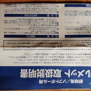 ヘルメット４個(野球用・ソフトボール用)の画像