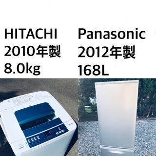 ✨★送料・設置無料★ 8.0kg大型家電セット☆冷蔵庫・洗濯機 2点セット✨