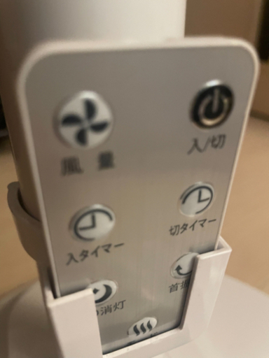扇風機
