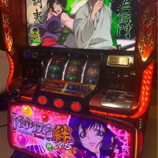バジリスク絆　実機