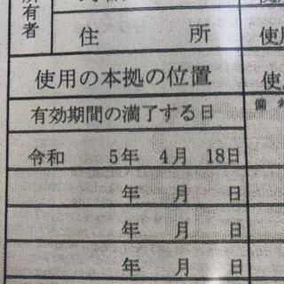 アルト　走行少ない