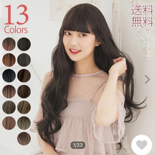 フルウィッグブライトララBraitlalaマロンラテ　カール　前...