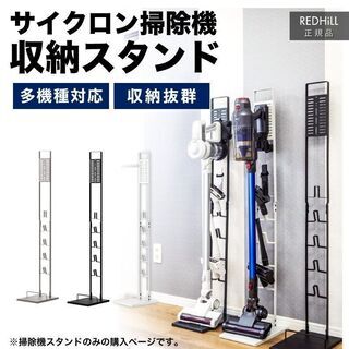 ダイソン　Dyson  スティッククリーナー Slim Fluffy SV18FF [サイクロン式 /コードレス]の画像
