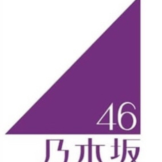 坂道G好きな方◢⁴⁶へ
