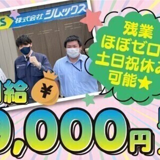 【面接→即採用可能！】未経験WELCOME！年齢不問♪週払い◎ ...
