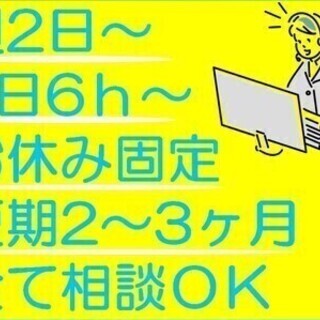 ＜那覇市＞ ＼大人も子供も楽しめる♪／アニメや映画チャンネルのサ...